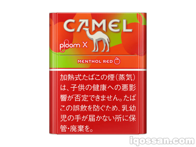 キャメル・メンソール・レッド