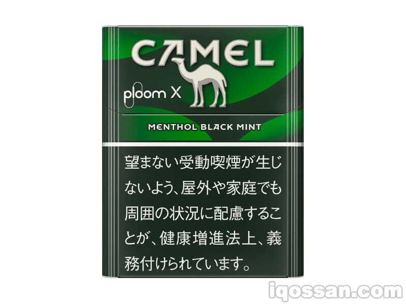 キャメル・メンソール・ブラックミント