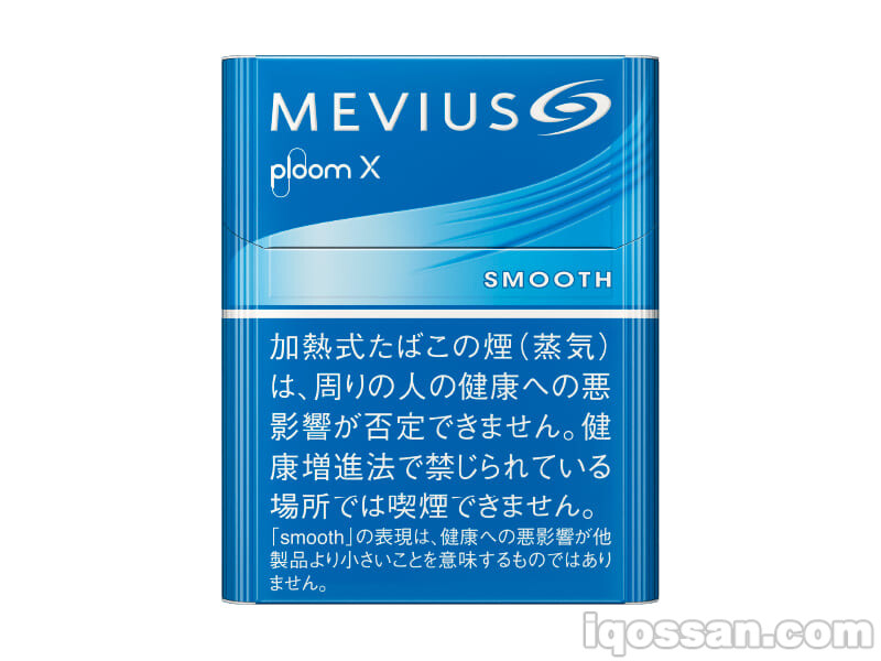 メビウス・スムース