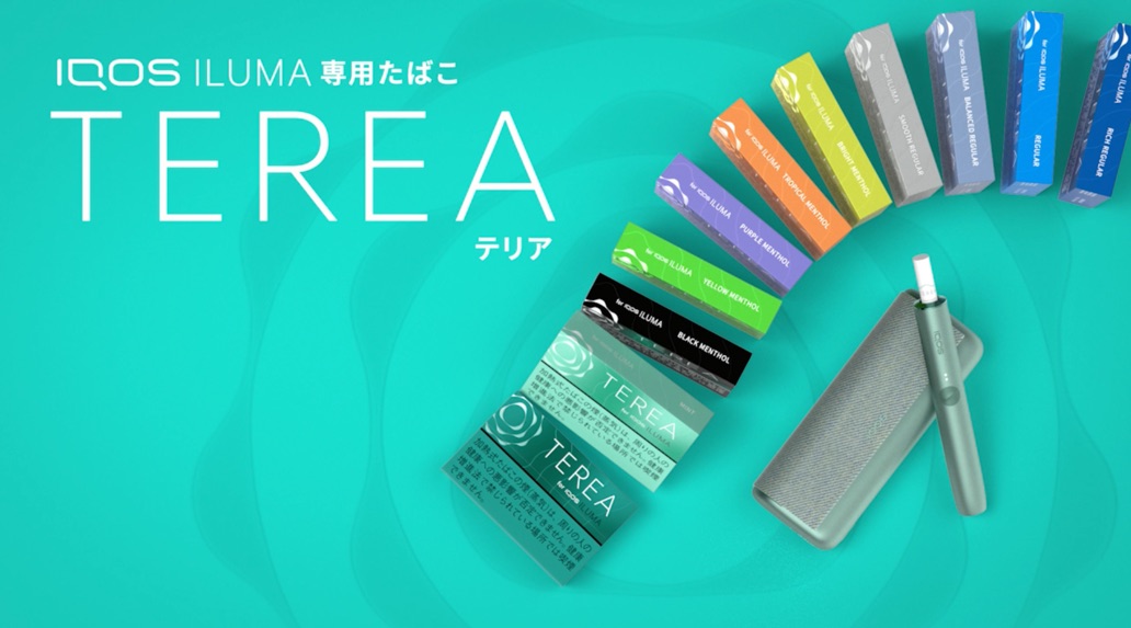 アイコスイルマ専用スティック「テリア」に新フレーバー