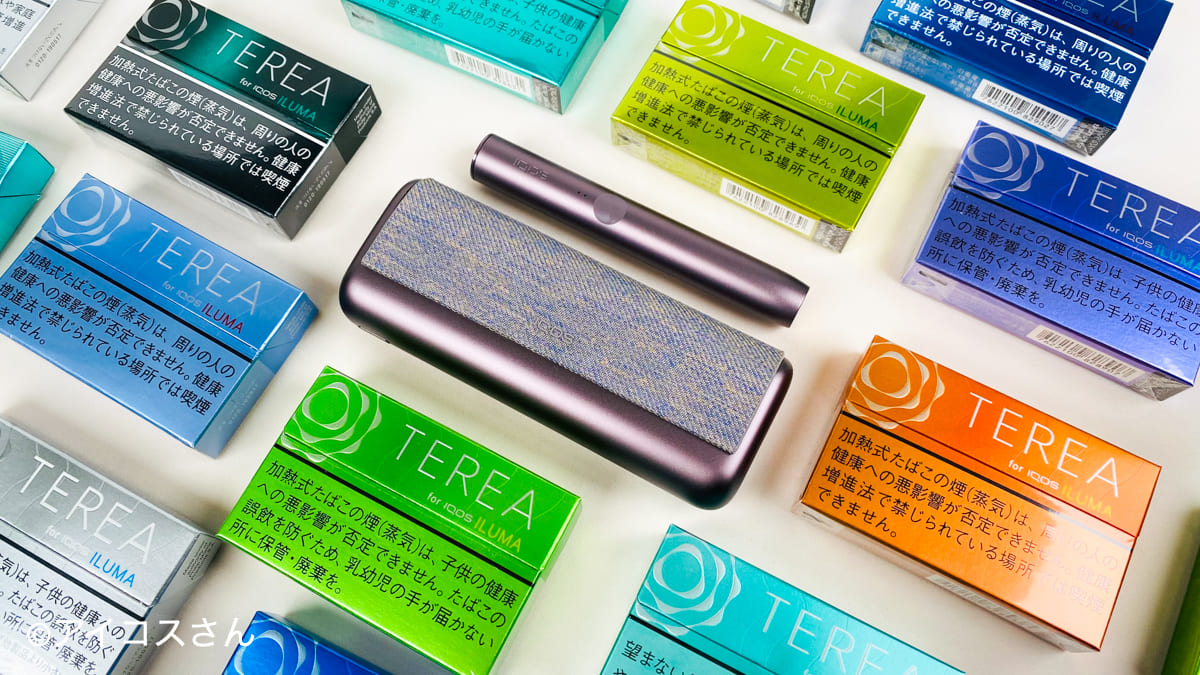 アイコスイルマ専用たばこスティック「テリア」全種類を吸い比べてみました