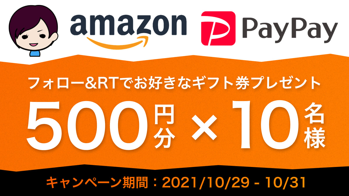アイコスさんハロウィン企画