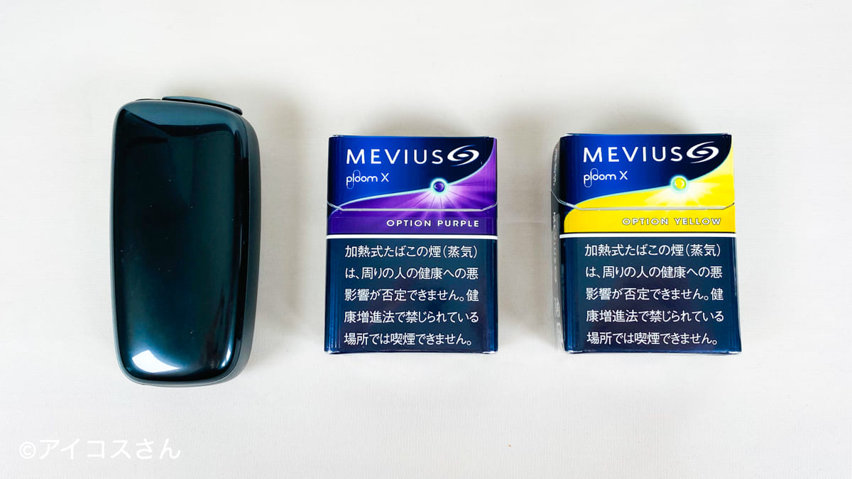 プルームエックスの新フレーバー「メビウス・オプション」シリーズをレビューしました