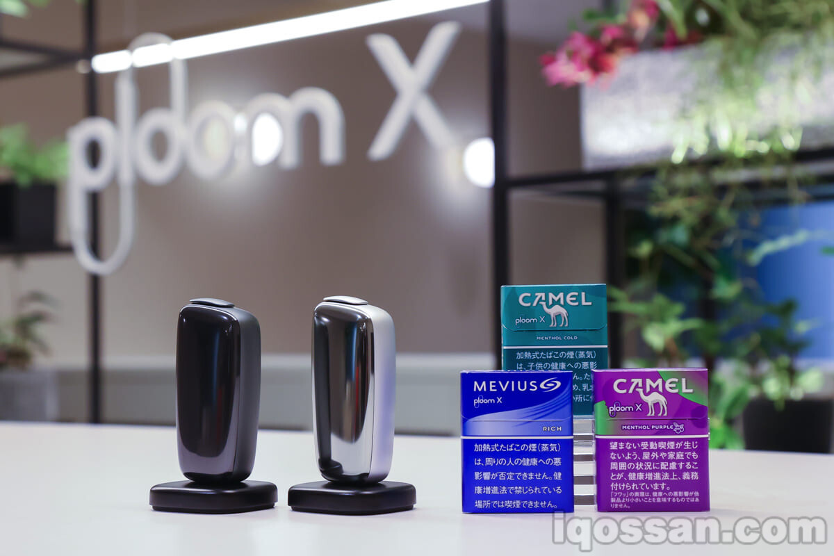 プルームエックスの画像